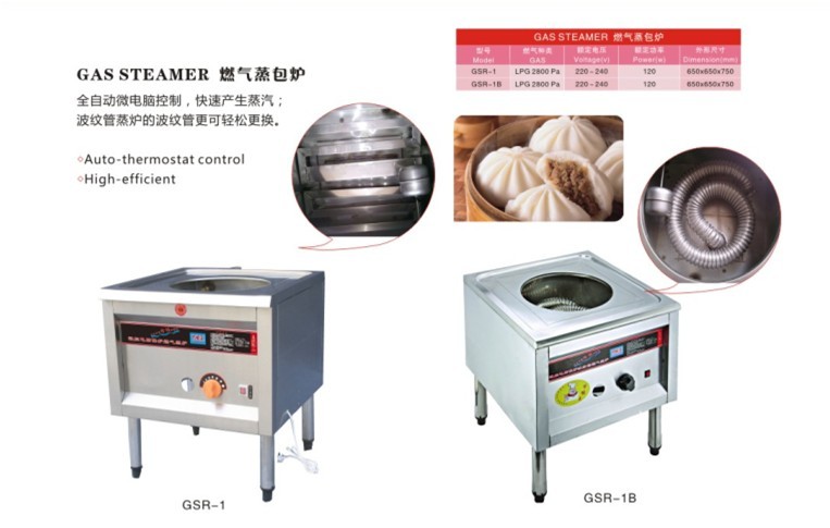 广州市番禺区桥南飞能食品专用设备厂 商业专用设备领域的卓越之选